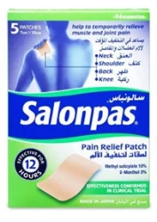 سالونباس لصق ظهر منثول7سم*10سم 5قطع