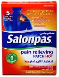 سالونباس لصقة حاره للألم مرنه10*7سم5حبة