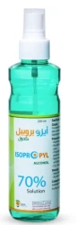 كحول ايزوبروبيلي 120مل