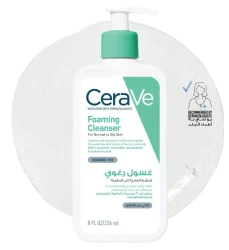 CERAVE FOAMING  CLEANSER   236ML