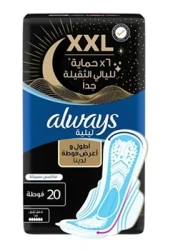 الويز فوطه الاحلام بالاجنحه 20فوطه