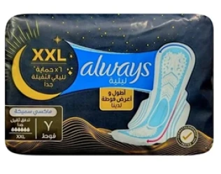 الويز فوطه الاحلام بالاجنحه 7فوطه (0696)