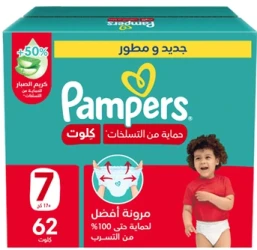 بامبرز رقم 7(+17كيلو) ميجابوكس62قطعة
