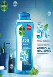 ديتول غسول جسم 250 مل ازرق