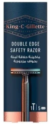 GILLETTE KING C DOUBLE EDGE SAFETY RAZOR