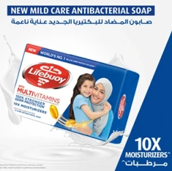LIFEBUOY SOAP MILD CARE 125GM(BLUE)