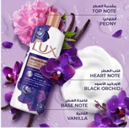 LUX BDY WSH MAGICAL ORCHID(MAGIC)700ML