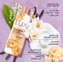 LUX BDY WSH VELVET TOUCH JASMINE 250ML