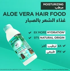 GARNIER U D COND MOISTURISING ALOE 350ML