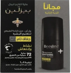 بيزلين مزيل عرق جاف بدون عطر (1+1)رجال