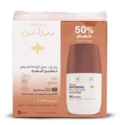 بيزلين مزيل عرق بالعود العربي (1+50%)