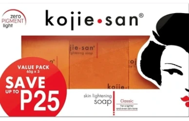 كوجي سان صابون للبشرة 3قطع 300جم