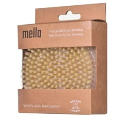 فرشاة جافة دائرية ميلا