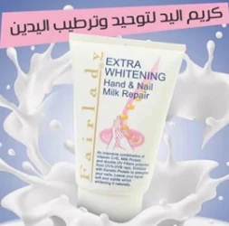 فيرليدي حليب اليدين والاظافر 100 مل
