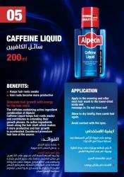 ALPECIN CAFFEIN LIQUID HAIR TONIC 200ML
