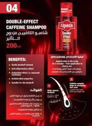 ALPECIN DOUBLE EFFECT SH 200ML
