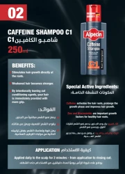 ALPECIN CAFFEIN SH C1200ML