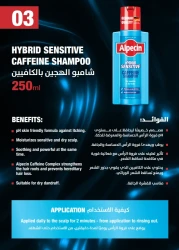 ALPECIN HYBRID SENS CAFFEINE SH 250ML