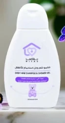 نفاس شامبو الأطفال وجل استحمام 250مل