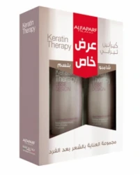 كيراتين ثيرابي عناية شامبو+بلسم +ماسك