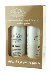 ال صالون بروتين عرض شامبو + ماسك