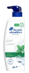 هيد&شولدرز شامبو منثول500مل