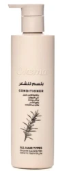 OKEMA COND ROSEMARY 300ML