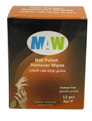 ماو مزيل طلاء الأظافر الياسمين 12حبه