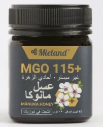 ميلاند عسل المانوكا النيوزيلندي قوة 115