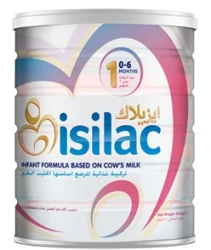 ايزيلاك رقم 1 800 جم