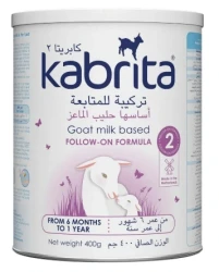 كابريتا رقم 2 800 جم