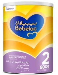 بيبيلاك رقم 2 800 جم