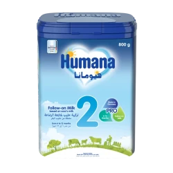 هيومانا حليب رقم 2 | 800 جم