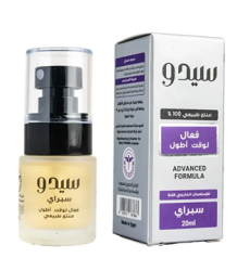 سيدو بخاخ للرجال لوقت أطول 20 مل