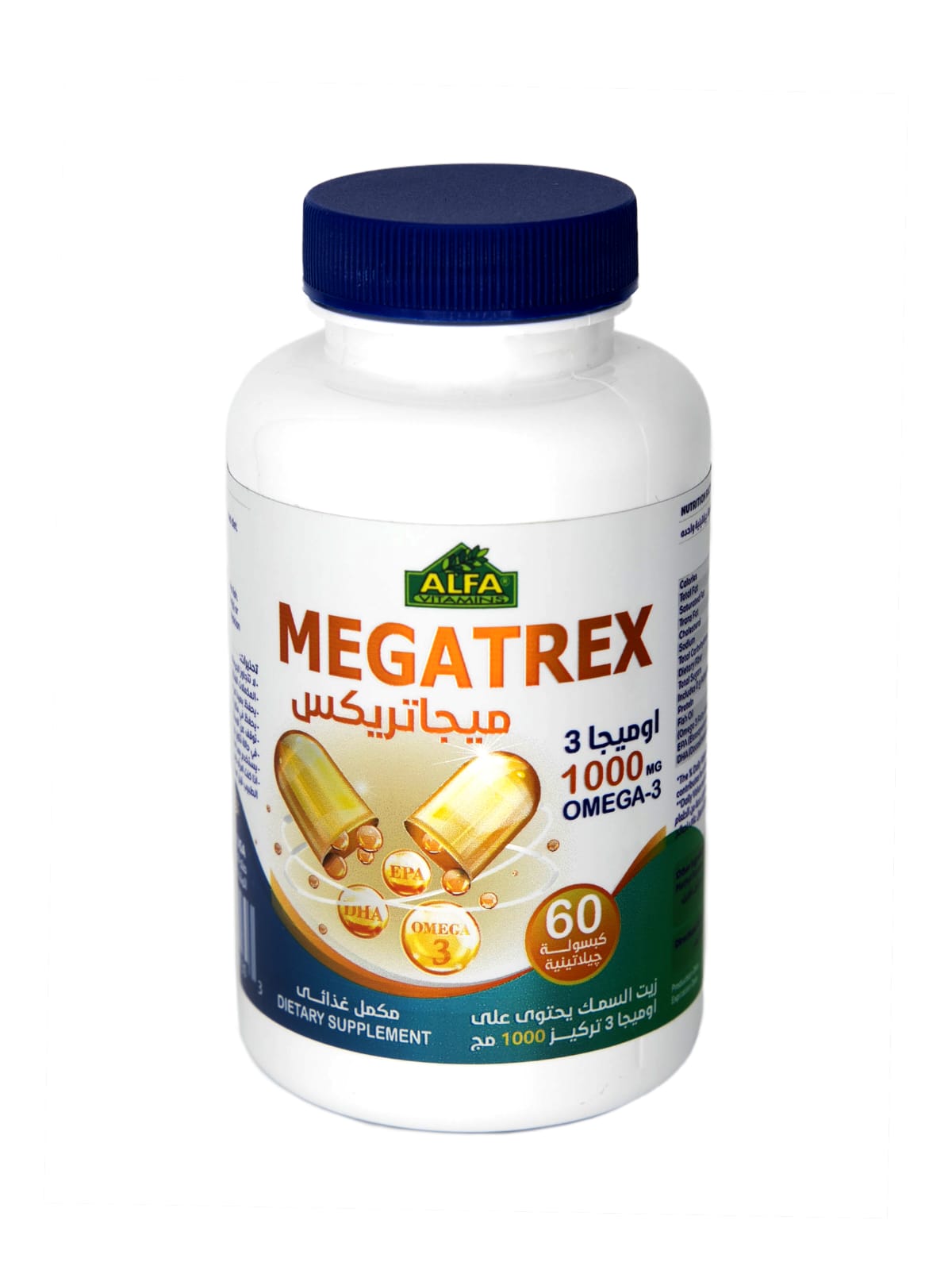 Megatrex omega-3 (1000mg) 60 soft gelatin capsuls.