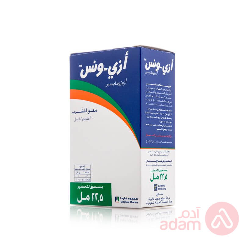 Azi Once 200Mg Suspension | 22.5Ml