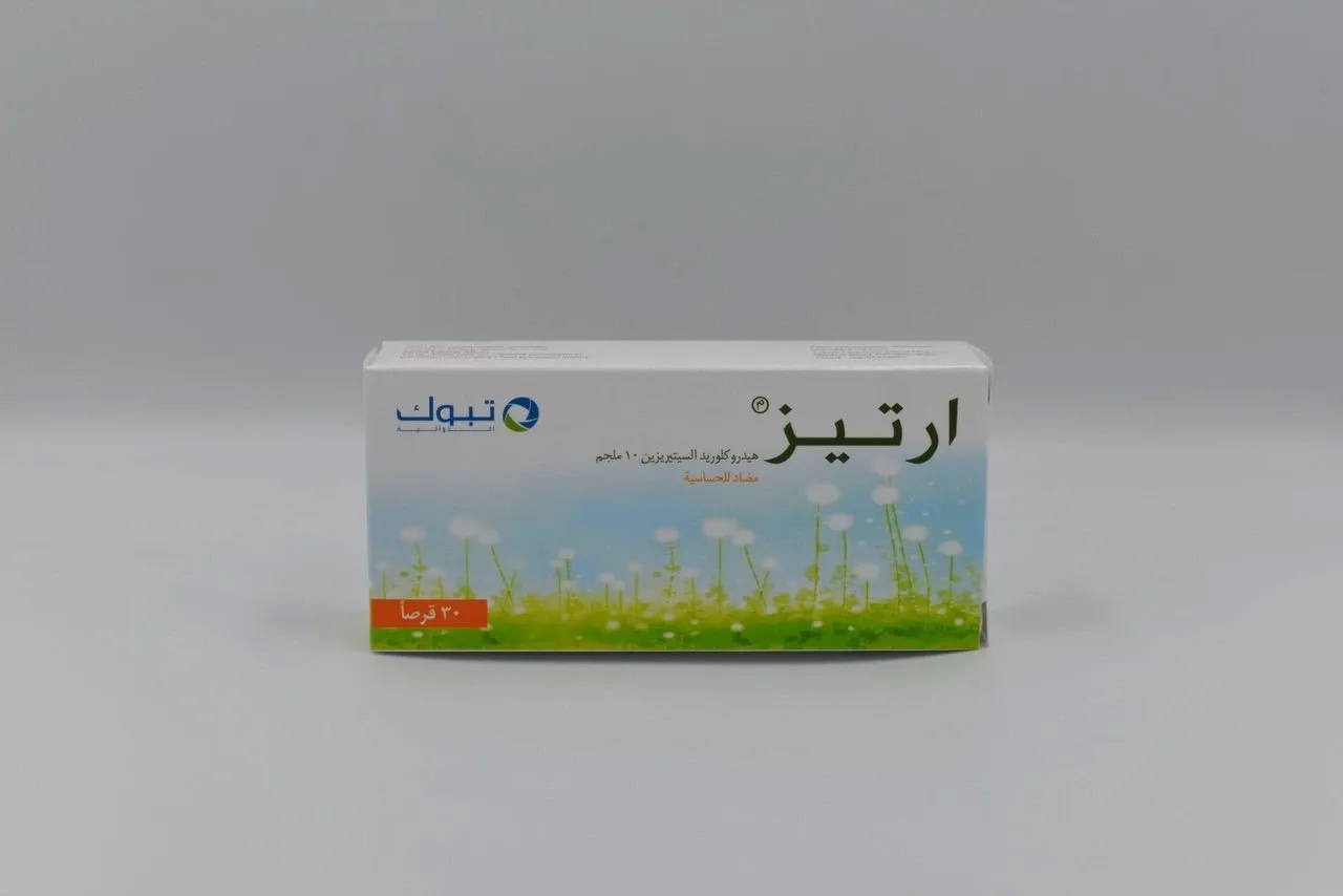 أرتيز 10 ملجرام  30حبوب