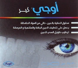 AUGE CARE EYE DROPS 30X0.35ML