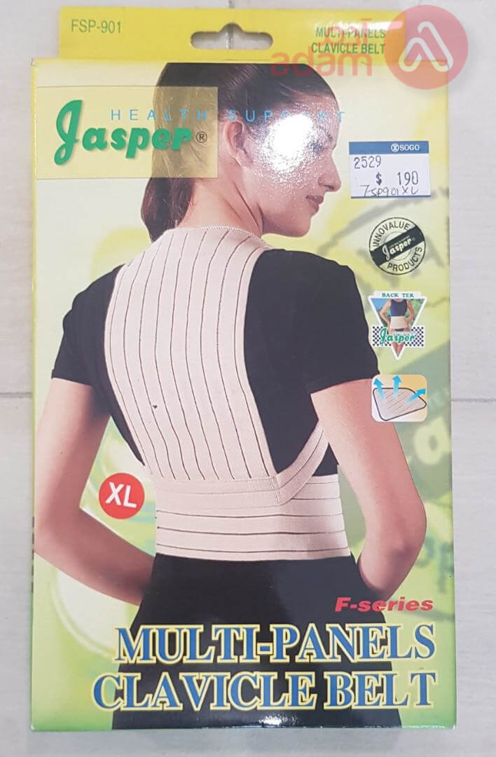 Jasper Multi-Panels Clavicle Belt(Fsp-901-Xl)