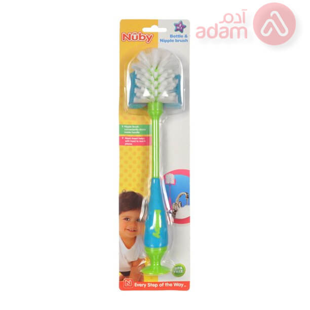 Nuby Swivel Bottle & Nipple Brush 0M+ (5517)