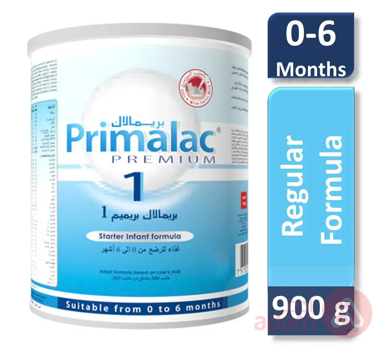 Primalac No 1 | 900Gm