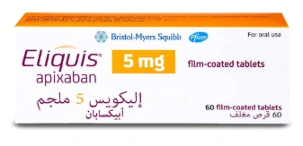 اليكويس 5مجم 60قرص