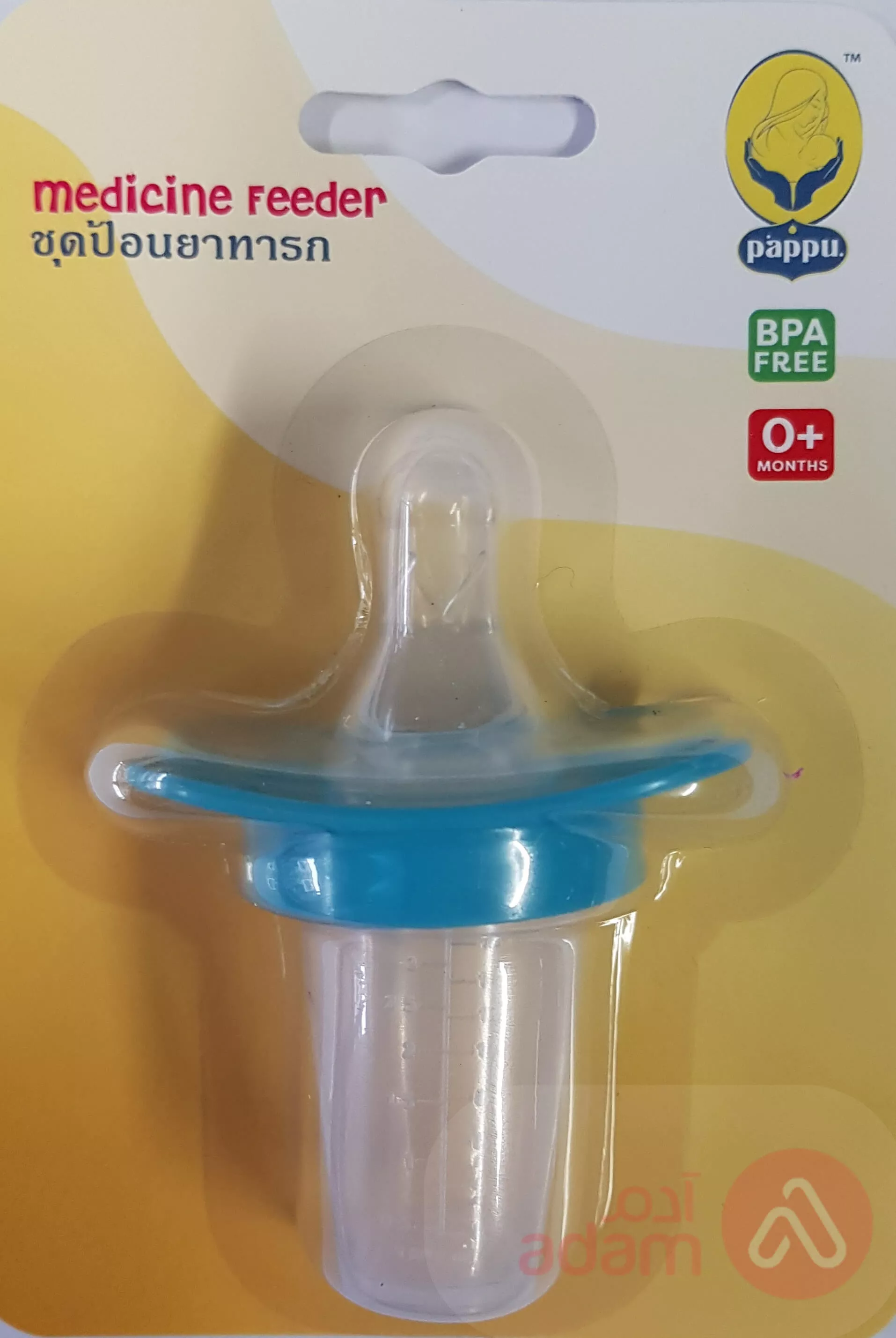 Music Mediciner Feeder 120 Ml