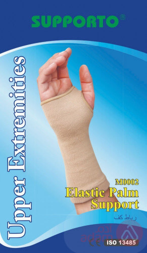 Supporto Upper Extremietes Palm Xxl M0002