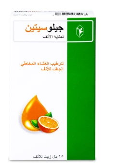 GELOSITIN NASAL SPRAY 15ML