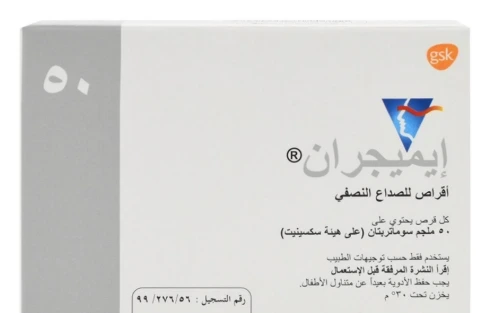 IMIGRAN 50MG 6TAB