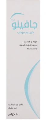 حفينو كريم المرطب 100غرام