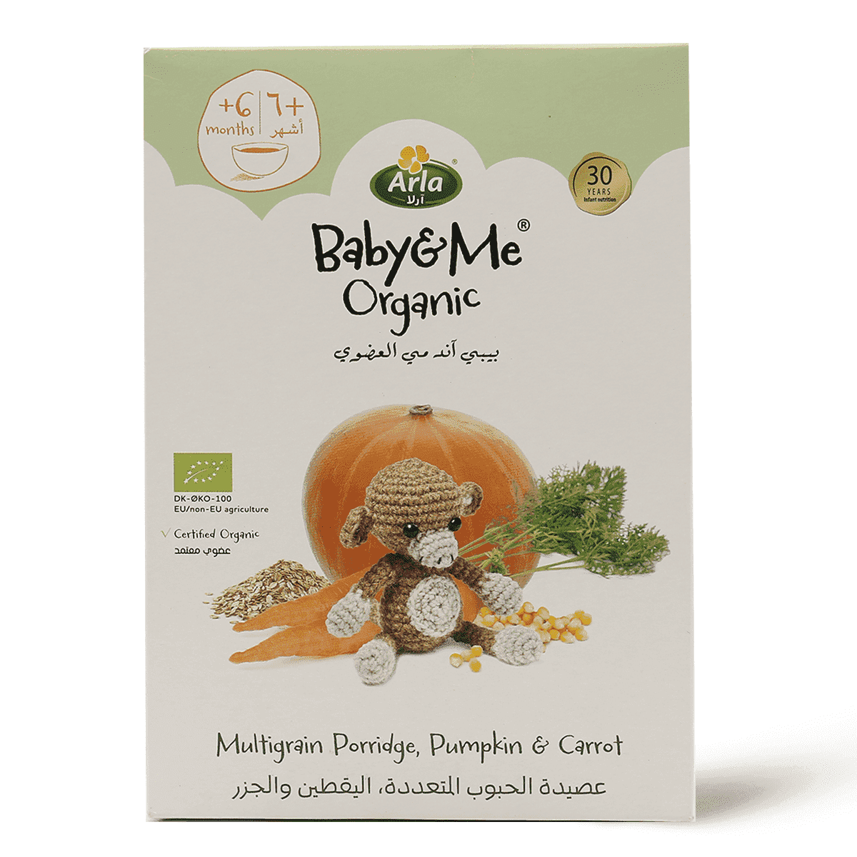 Arla Baby&Me Organic Cereals Pumpkin&Carrot 210Gm (6235)