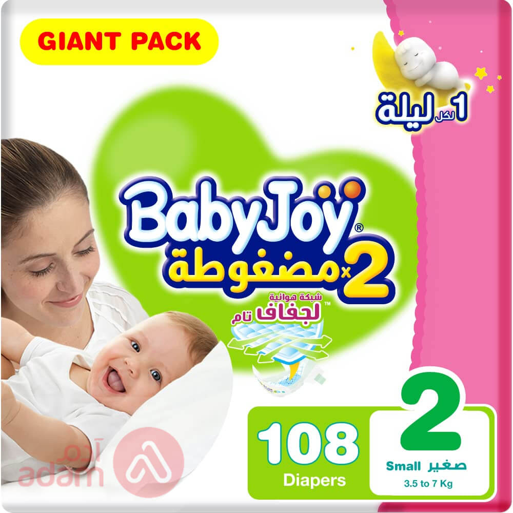 Baby joy No 2 Small | 108Pcs