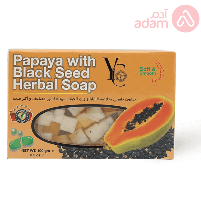 YC BLACK SEED PAPAYA SOAP | 135GM